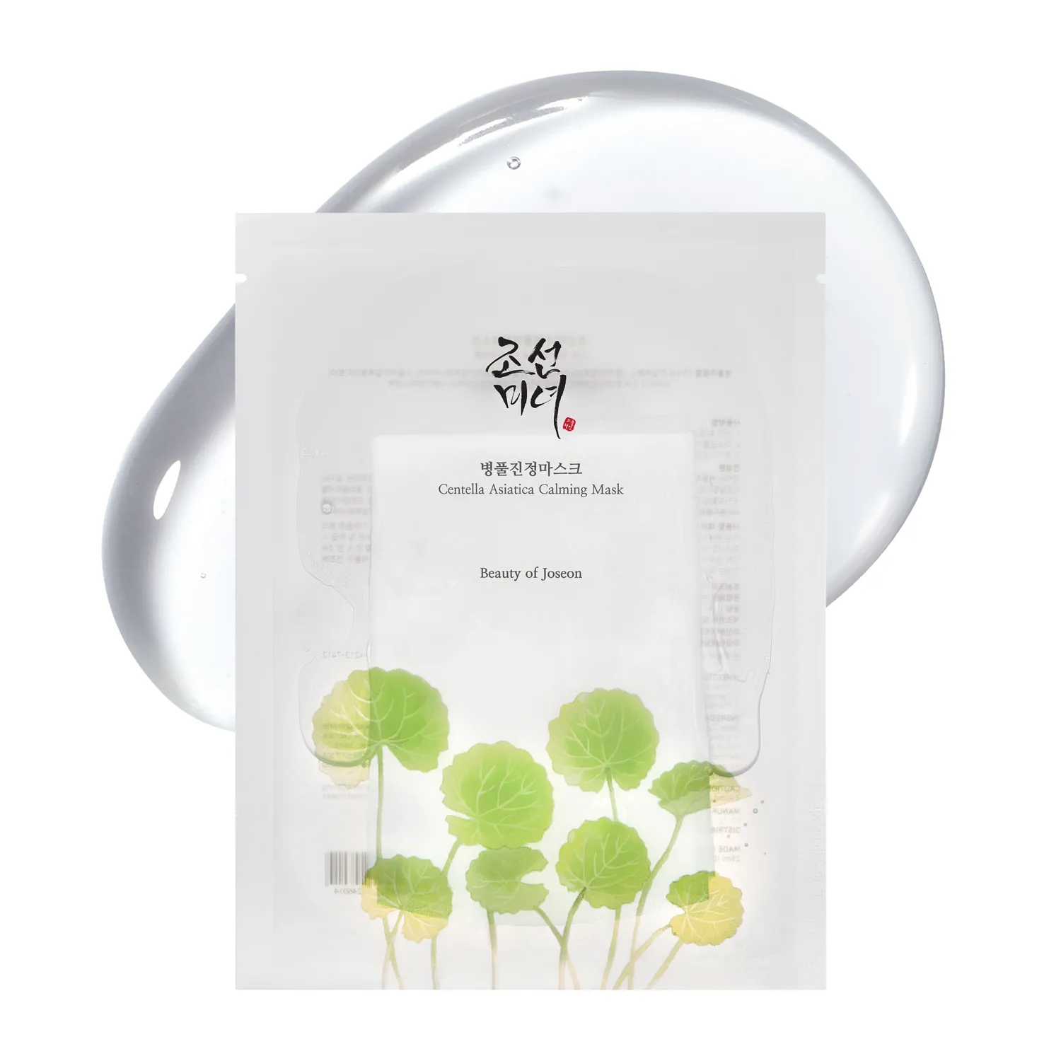 Beauty of Joseon Centella Asiatica Calming Mask - Image 3