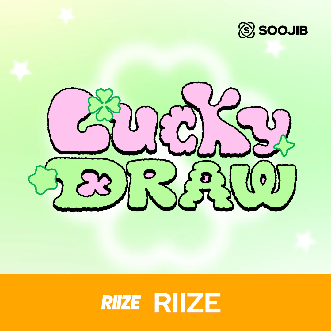 RIIZE - SOOJIB LUCKY DRAW PHOTOCARD (2 pcs) - Image 2