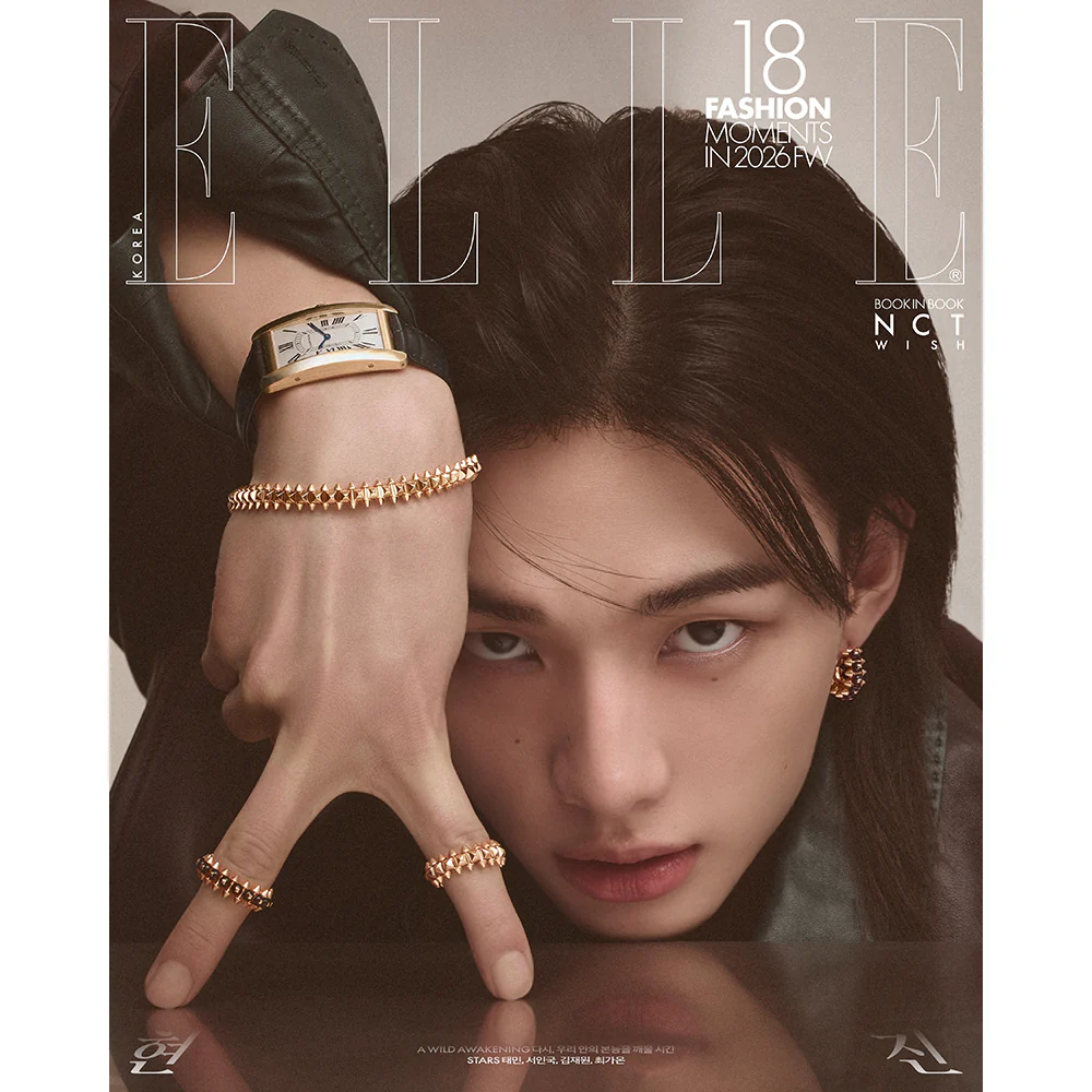 [Pre-order] ELLE [2026.04] (COVER : Stray Kids - HyunJin) - Image 2