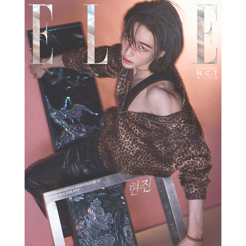 [Pre-order] ELLE [2026.04] (COVER : Stray Kids - HyunJin) - Image 4