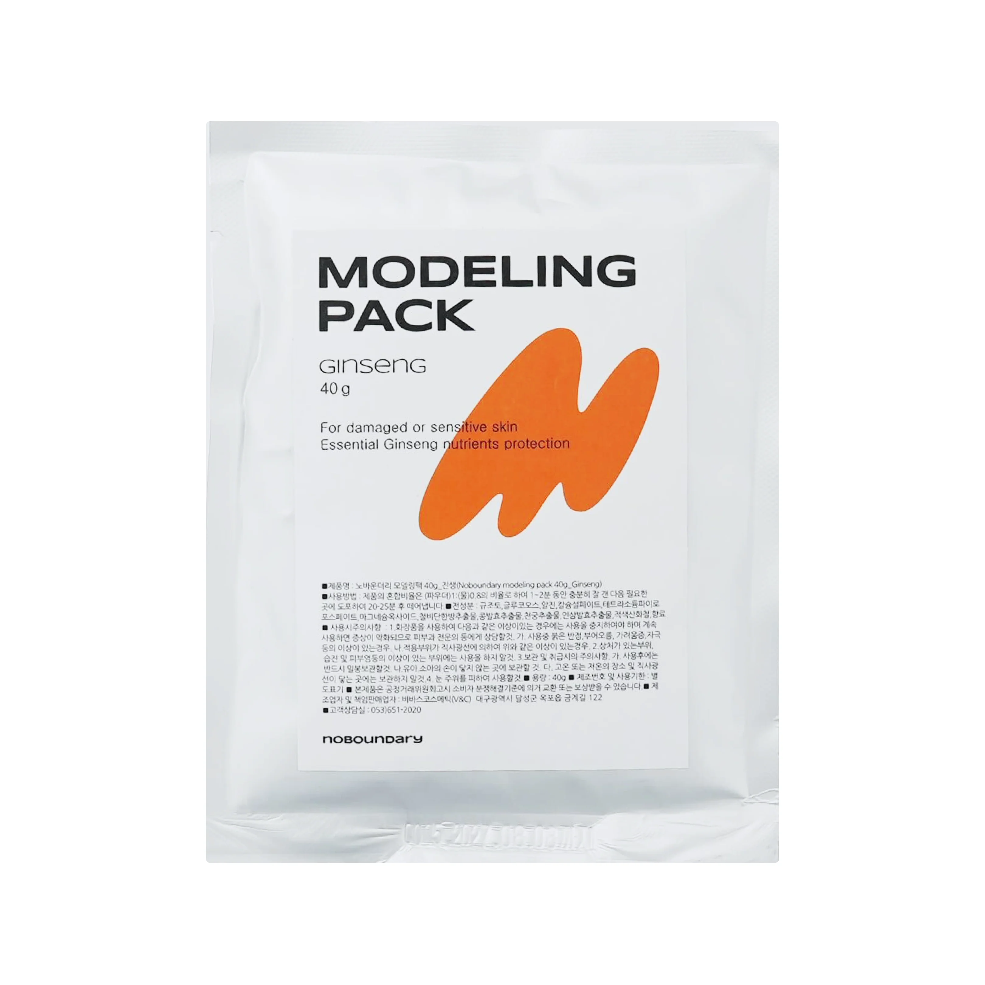 [ONLY SOOJIB] Noboundary - Modeling Pack - Image 4