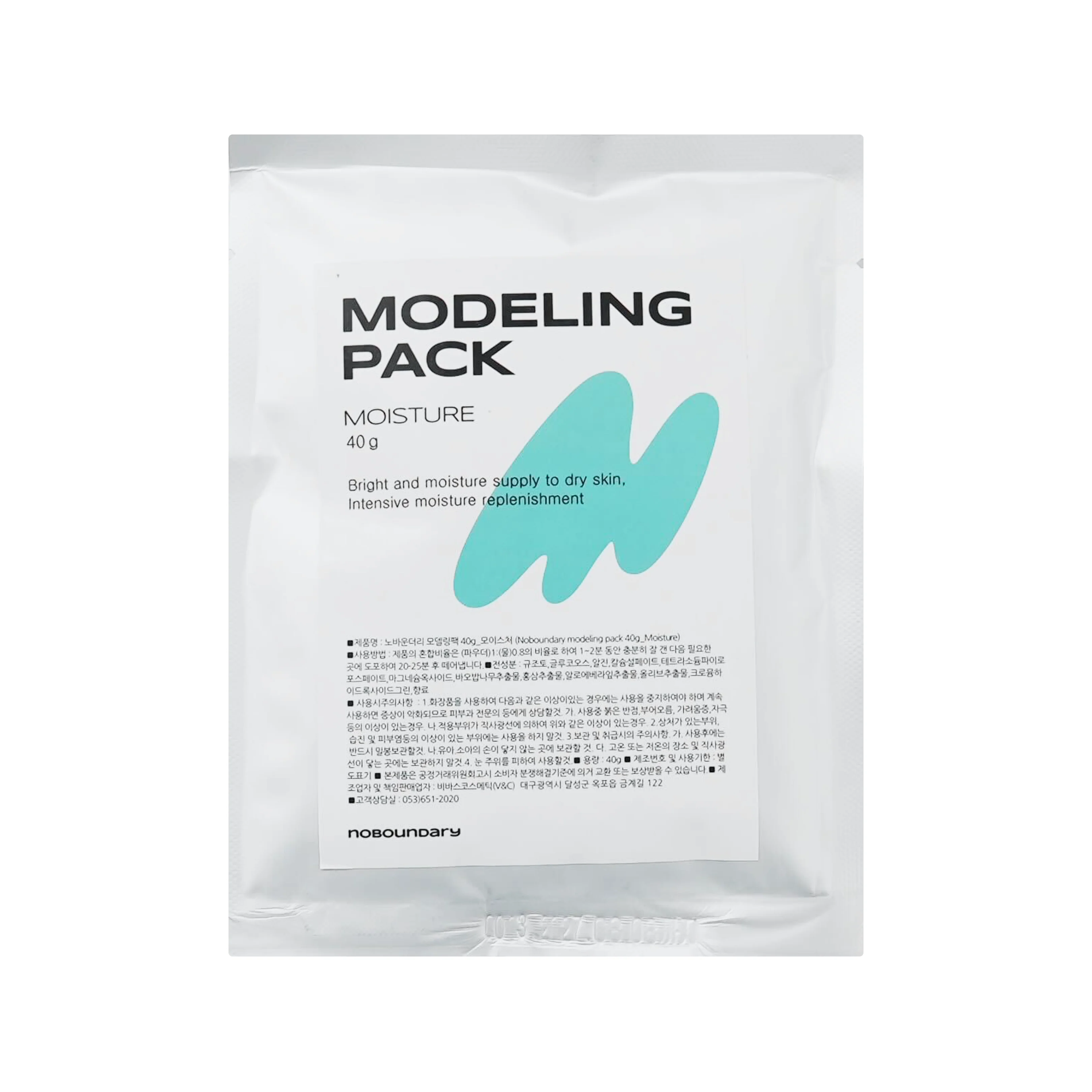 [ONLY SOOJIB] Noboundary - Modeling Pack - Image 5