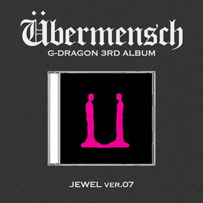 [POB] G-DRAGON - Übermensch / 3RD ALBUM (JEWEL CASE ver.) *Cover Select - Image 9