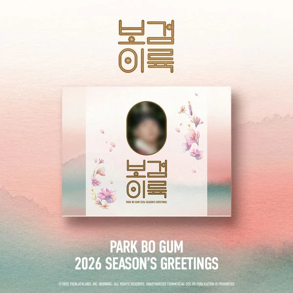 [POB] PARK BO GUM - 2026 SEASON’S GREETINGS - Image 2