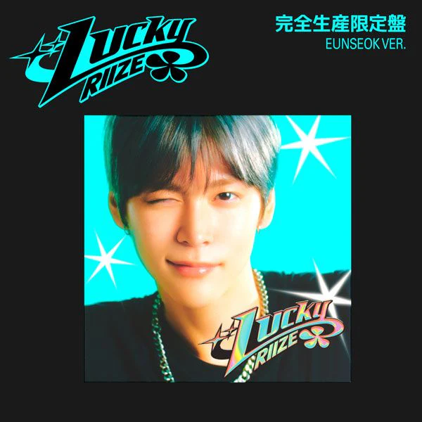 RIIZE - Lucky / Japan 1st Single (Solo ver.) - Image 3