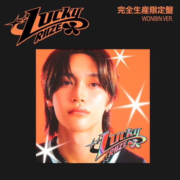 RIIZE - Lucky / Japan 1st Single (Solo ver.) - Image 5