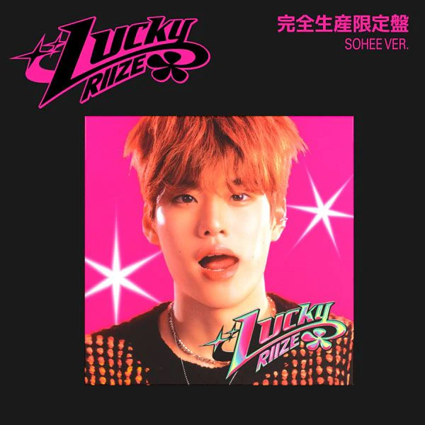 RIIZE - Lucky / Japan 1st Single (Solo ver.) - Image 6