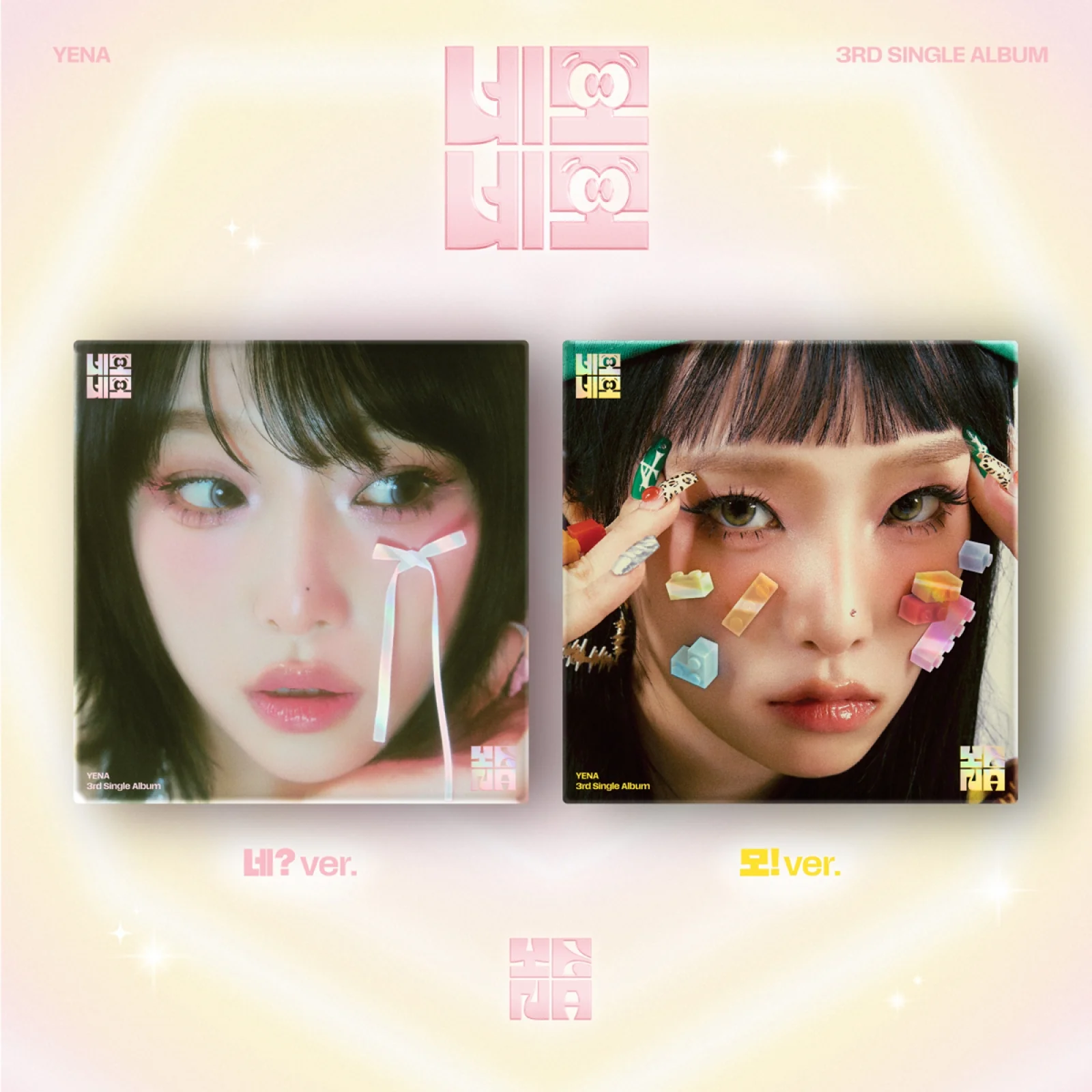 [POB] YENA - NEMONEMO / 3RD SINGLE ALBUM - Image 2