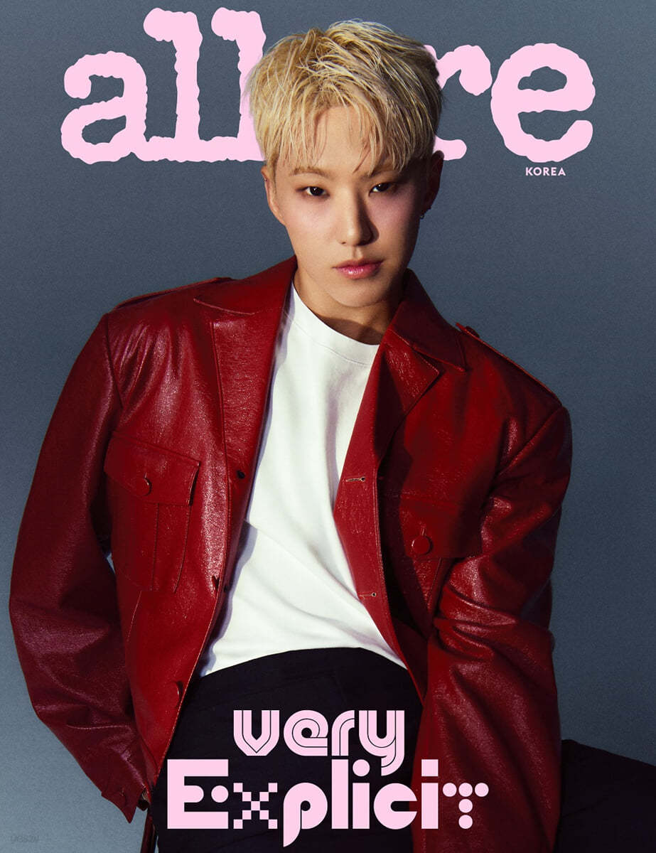 allure [2024.09] (COVER : SEVENTEEN S.COUPS & HOSHI) - Image 6