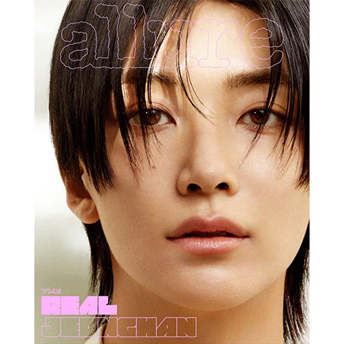 allure [2025.04] (COVER : SEVENTEEN JEONGHAN) - Image 5