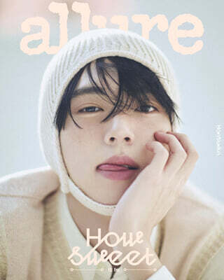 allure [2025.05] (COVER : ZEROBASEONE HAN YUJIN) - Image 6