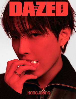 Dazed & Confused Korea [2024.12] (COVER : ATEEZ) - Image 3