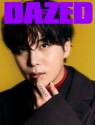 Dazed & Confused Korea [2024.12] (COVER : ATEEZ) - Image 8