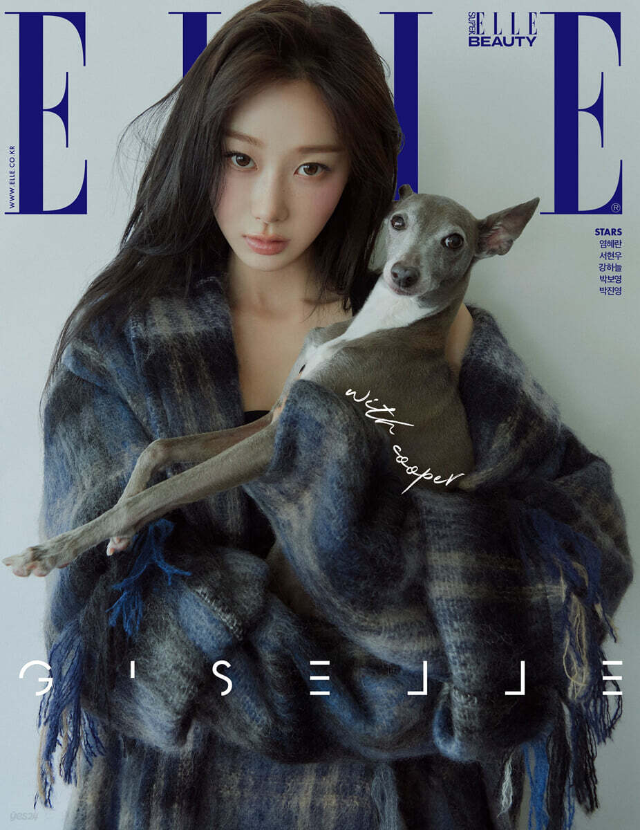 ELLE [2025.08] (COVER : aespa GISELLE) - Image 2