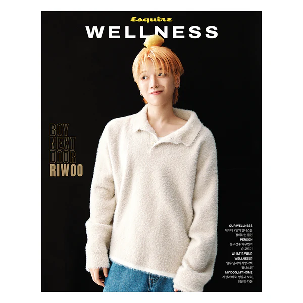 ESQUIRE WELLNESS [2025.10] (Cover : BOYNEXTDOOR - RIWOO) - Image 4