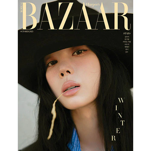 HARPER'S BAZAAR [2025.10] (COVER : aespa WINTER) - Image 5