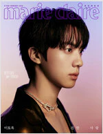 [Pre-order] Marie Claire [2026.2] (COVER : BTS - JIN) - Image 2