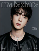 [Pre-order] Marie Claire [2026.2] (COVER : BTS - JIN) - Image 5