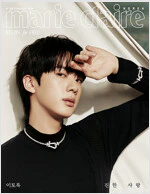 [Pre-order] Marie Claire [2026.2] (COVER : BTS - JIN) - Image 6