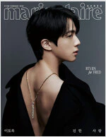 [Pre-order] Marie Claire [2026.2] (COVER : BTS - JIN) - Image 7