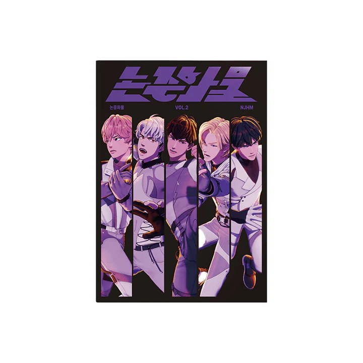 PLAVE - 논중화물 vol.2 / BOOK ABOUT PLAVE
