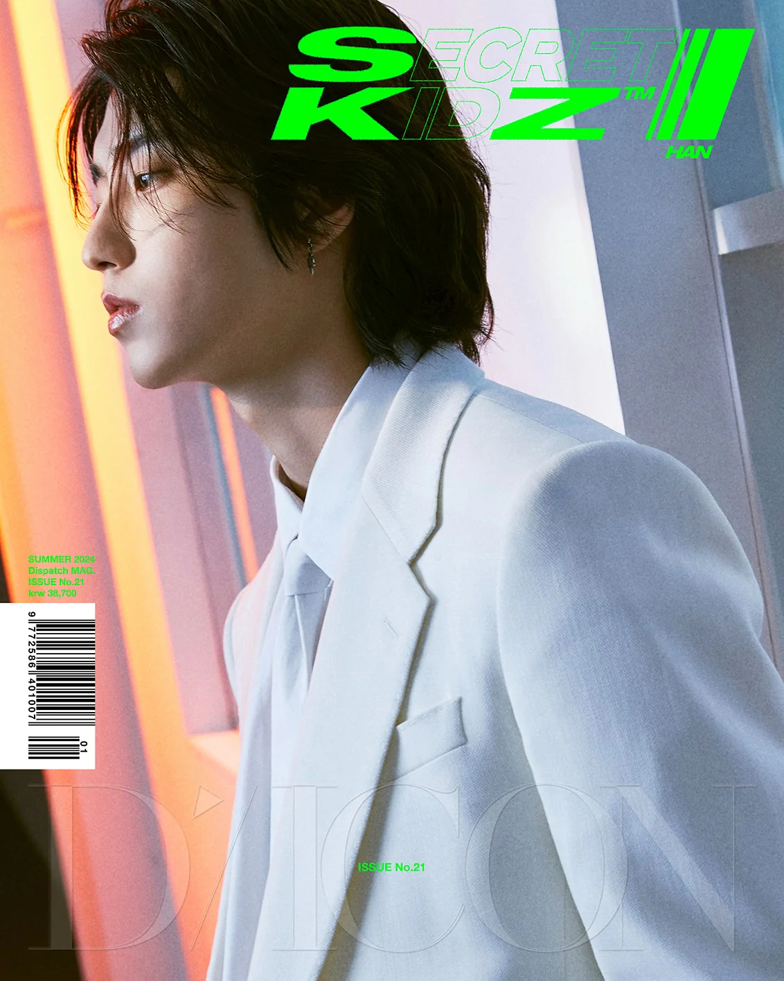 [POB] Stray Kids - STRAY KIDZ : Summer KraZy, SECRET KIDZ / DICON VOLUME N°21 (SECRET KIDZ ver.) - Image 6