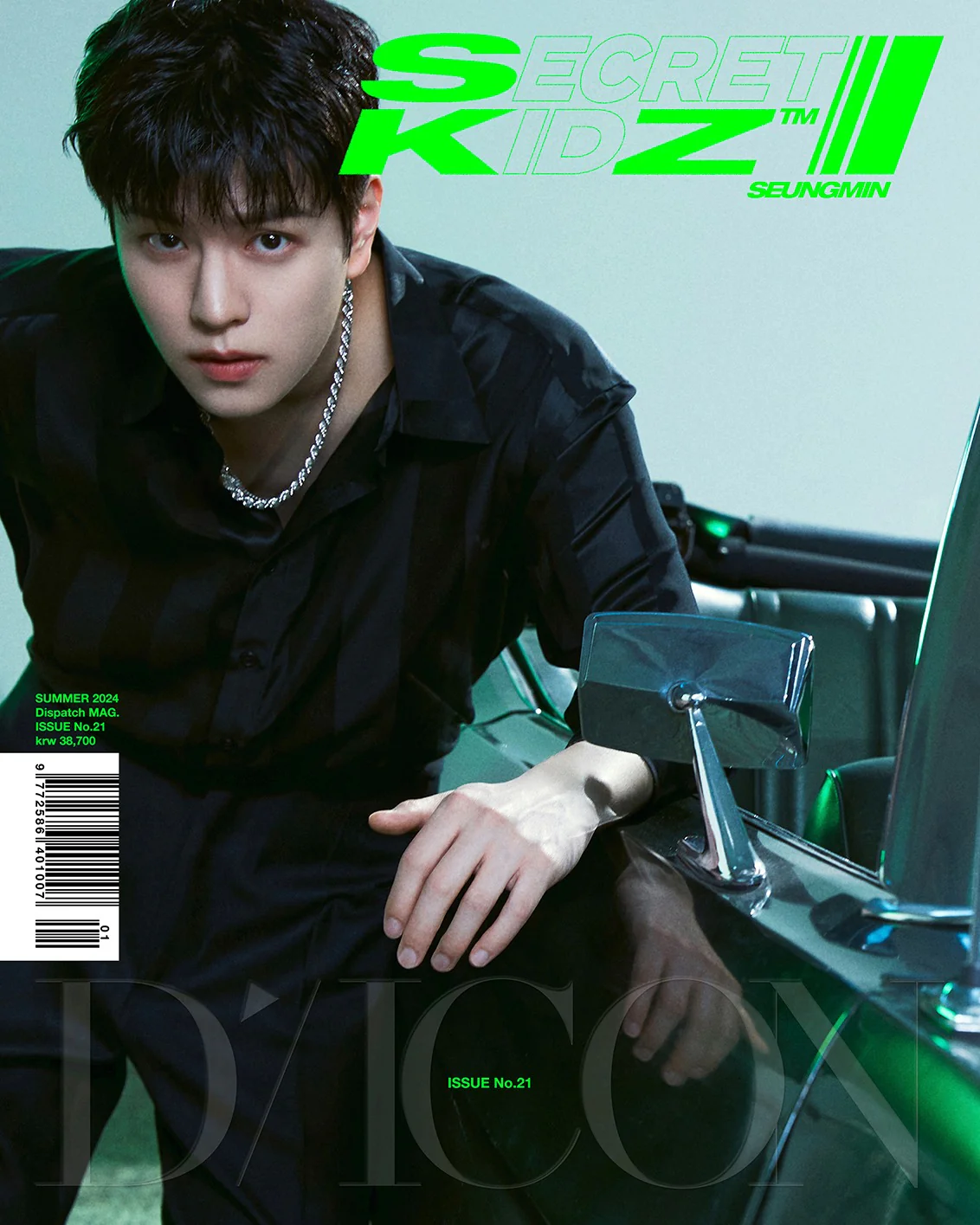 [POB] Stray Kids - STRAY KIDZ : Summer KraZy, SECRET KIDZ / DICON VOLUME N°21 (SECRET KIDZ ver.) - Image 8
