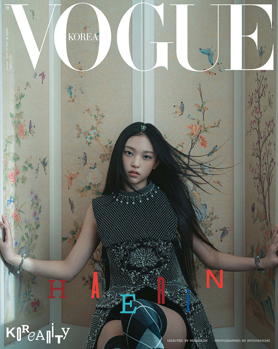 VOGUE KOREA [2025.01] (COVER : NEW JEANS) - Image 12