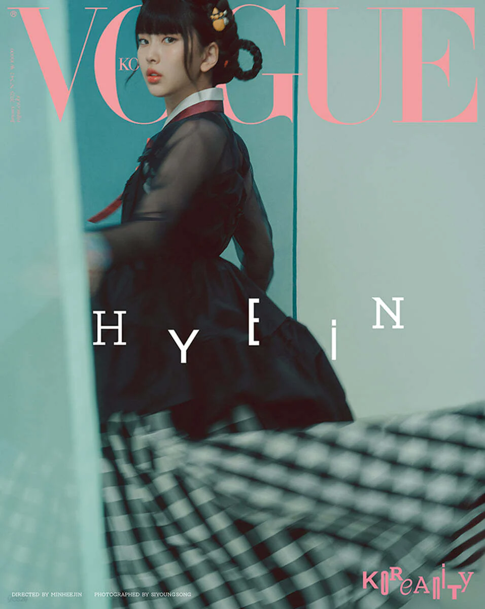 VOGUE KOREA [2025.01] (COVER : NEW JEANS) - Image 13