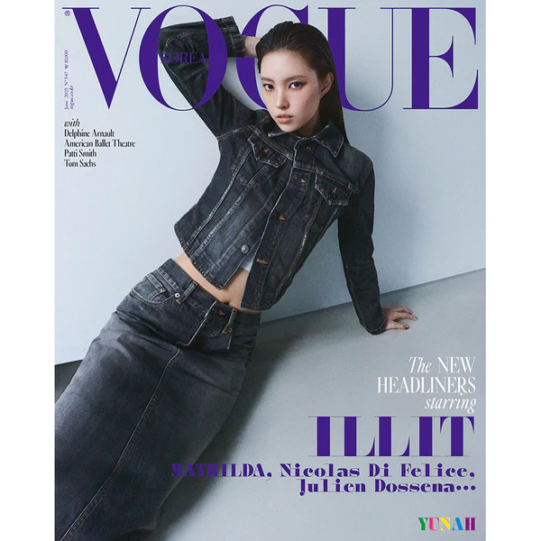 VOGUE KOREA [2025.06] (COVER : ILLIT) - Image 4