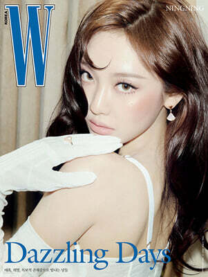 W korea [2025.05] (COVER : aespa WINTER & NINGNING) - Image 7
