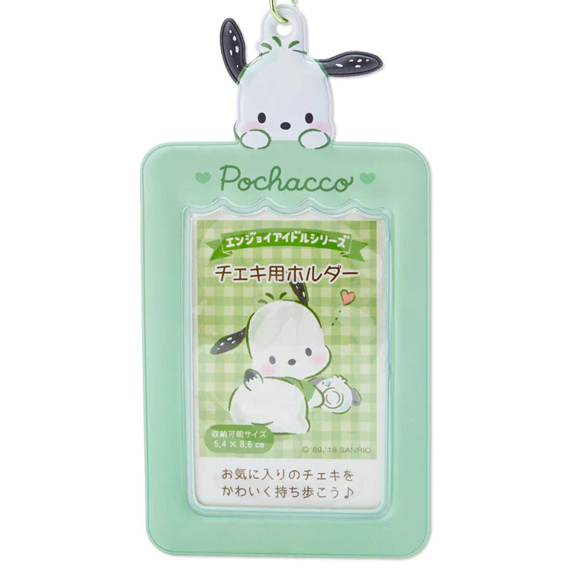 SANRIO - Photocard Holder Keyring / ENJOY IDOL SERIES - Image 7