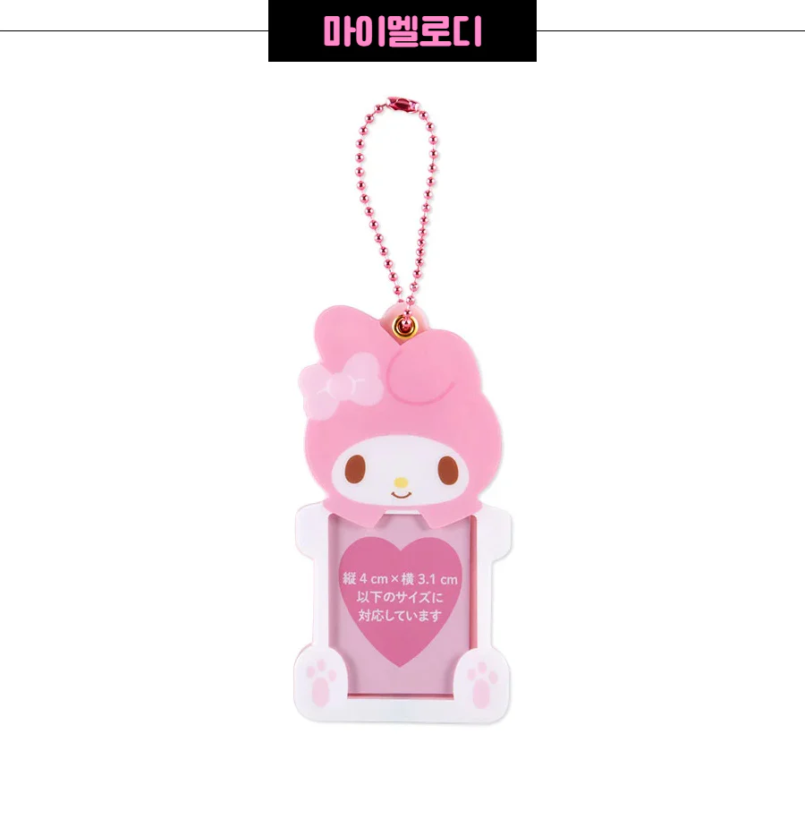 SANRIO - ID Photo Holder Keyring - Image 3