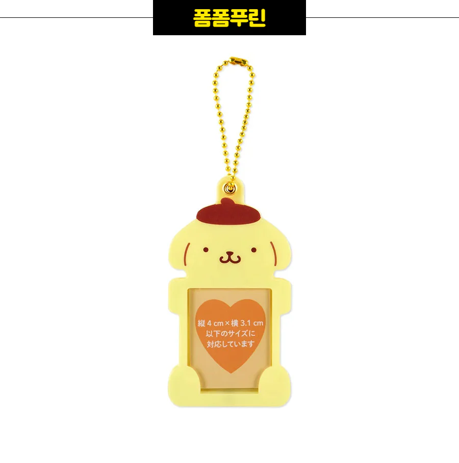 SANRIO - ID Photo Holder Keyring - Image 4