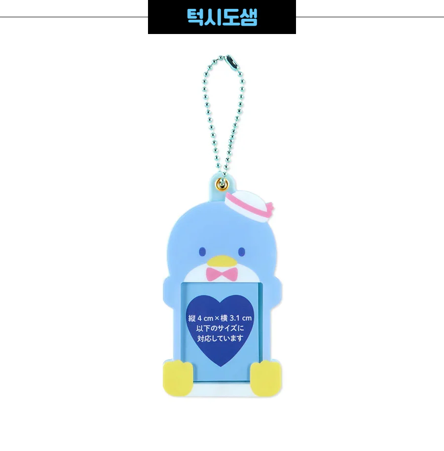 SANRIO - ID Photo Holder Keyring - Image 6