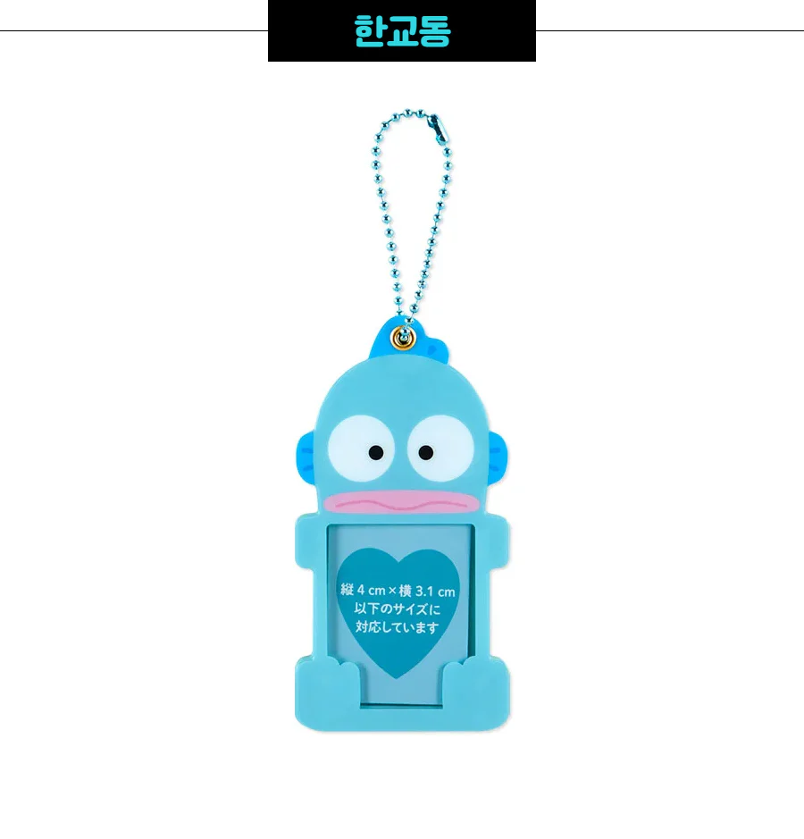 SANRIO - ID Photo Holder Keyring - Image 7