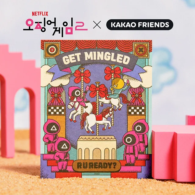 SQUID GAME 2 - Postcard / KAKAO FRIENDS COLLABORATION - Image 3