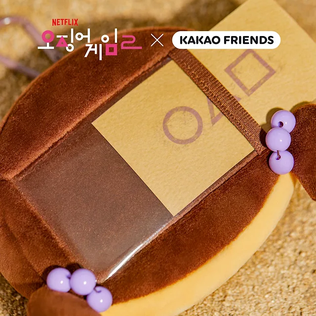 SQUID GAME 2 - Coin Pouch / KAKAO FRIENDS COLLABORATION - Image 2