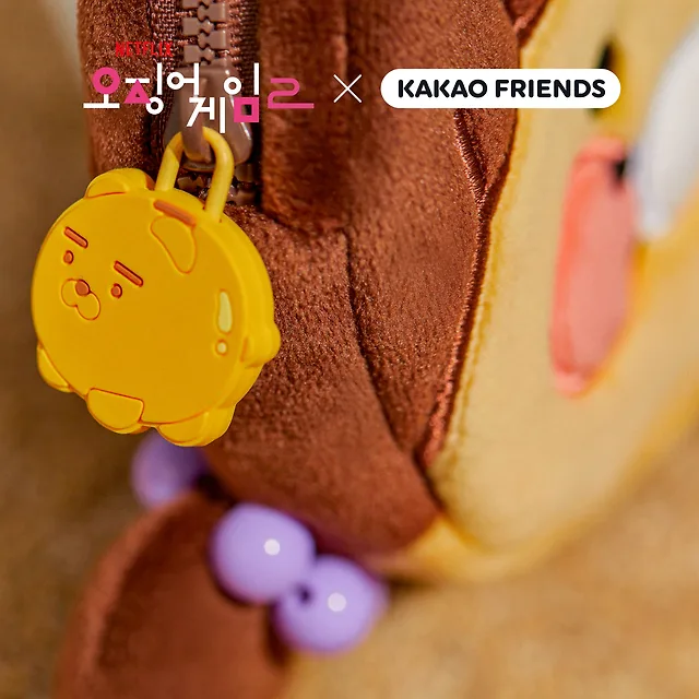 SQUID GAME 2 - Coin Pouch / KAKAO FRIENDS COLLABORATION - Image 3
