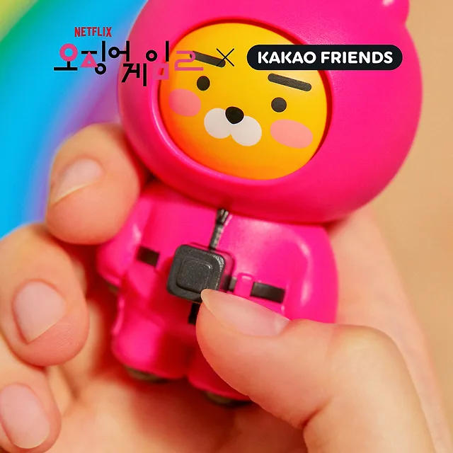 SQUID GAME 2 - Moving Keyring / KAKAO FRIENDS COLLABORATION - Image 3