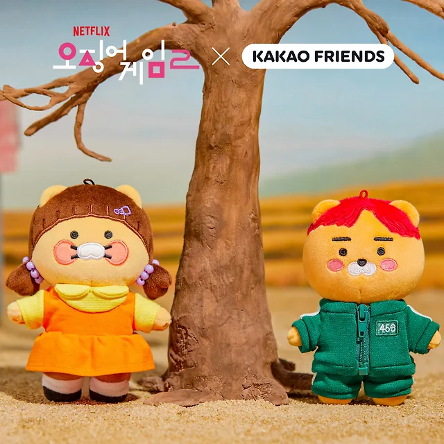 SQUID GAME 2 - Plush Keyring / KAKAO FRIENDS COLLABORATION