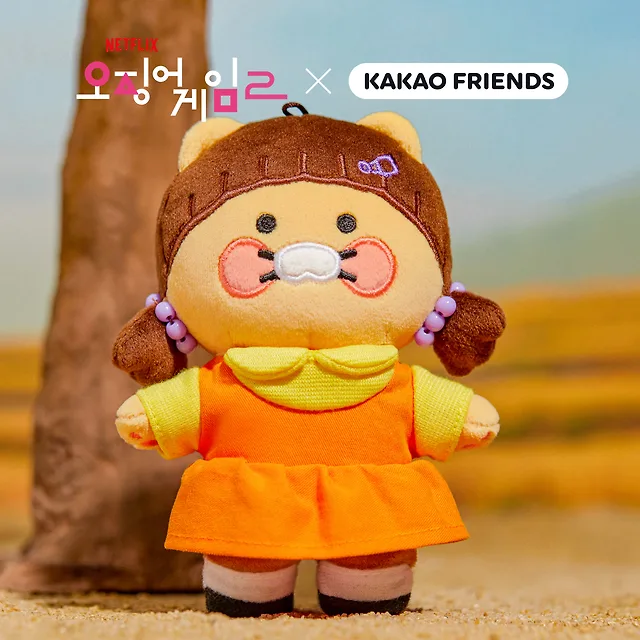 SQUID GAME 2 - Plush Keyring / KAKAO FRIENDS COLLABORATION - Image 3