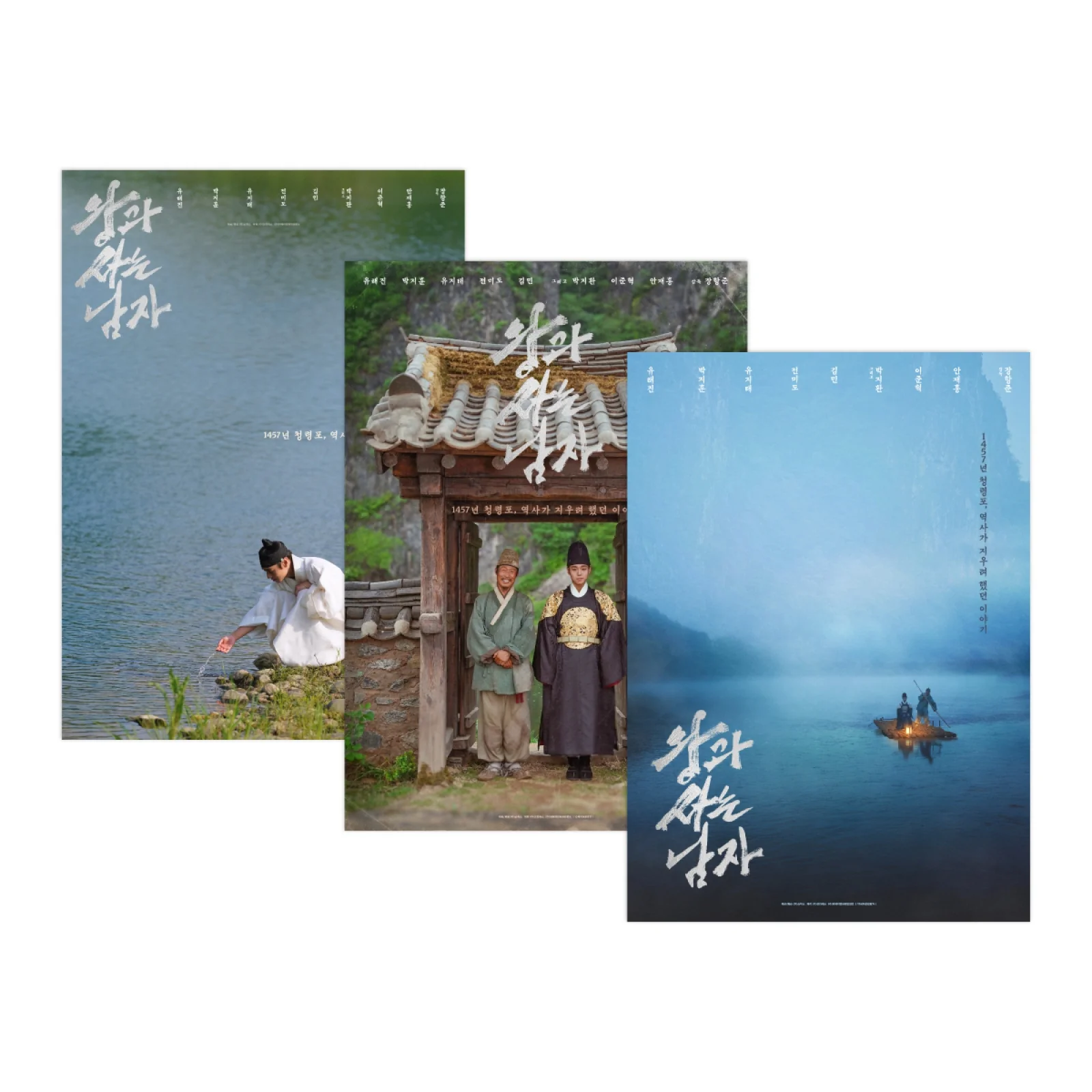 [Pre-order] The King's Warden - 09 A3 POSTER / OFFICIAL MD